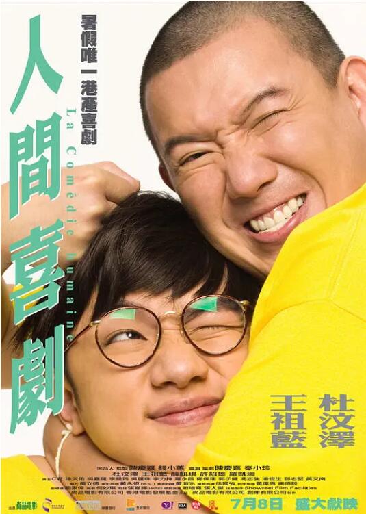 原神脚趾踝足粘液图片